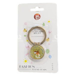 [9.4981-MO] Fashion Phone Ring Chain (Mustard)